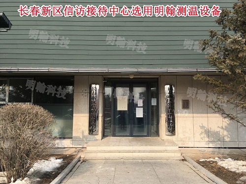 測溫設(shè)備