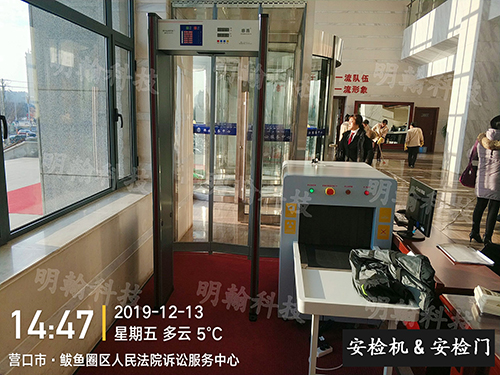 金屬安檢門(mén)