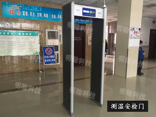 紅外線測(cè)溫門