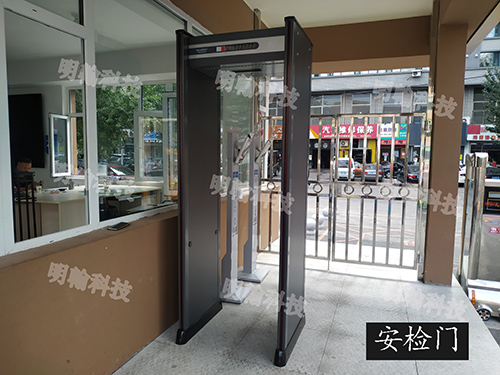 學校安檢門