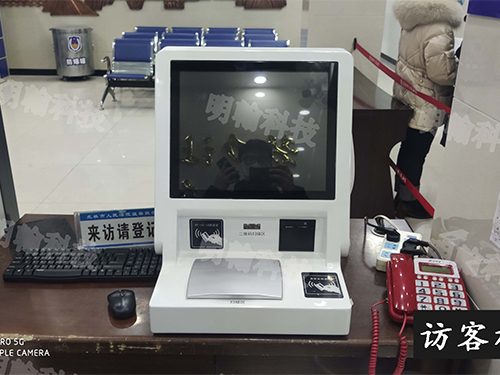 訪(fǎng)客機(jī)