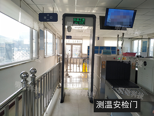 測(cè)溫安檢門