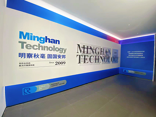 公司辦公環(huán)境