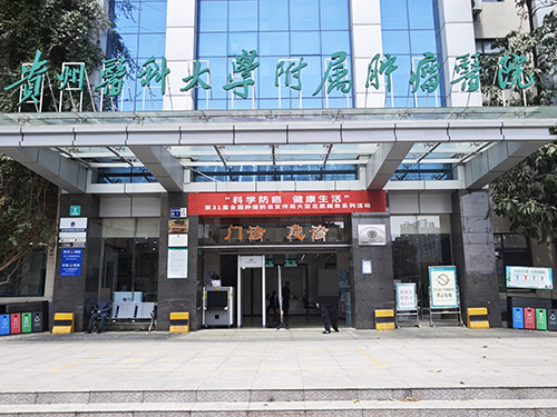 醫(yī)院安檢設備